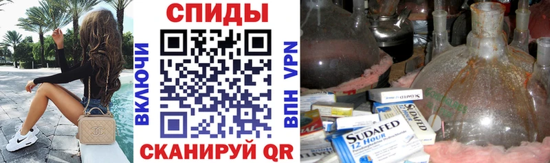 Купить  Стрежевой  АМФЕТАМИН 97% 