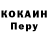 COCAIN Боливия NiBoL