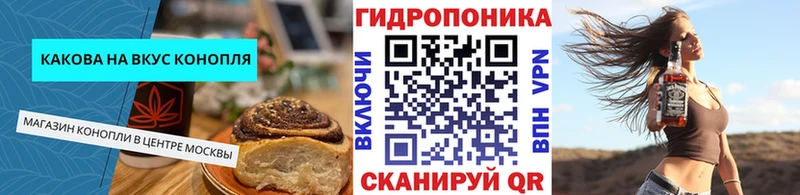 Купить где  Стрежевой  Еда ТГК конопля 
