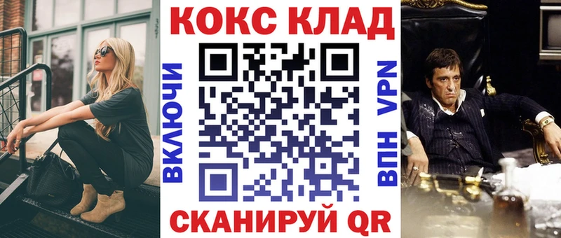 КОКАИН Эквадор  Купить где  Стрежевой 