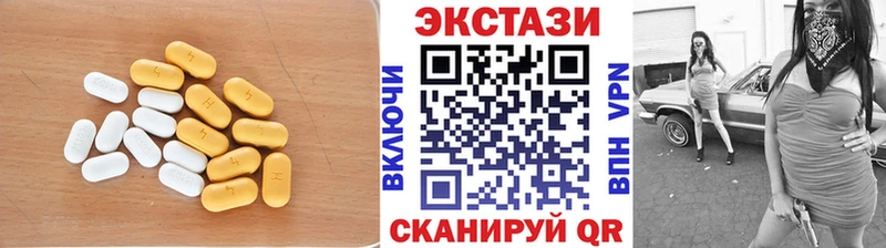 Купить  Стрежевой  ЭКСТАЗИ 280 MDMA 