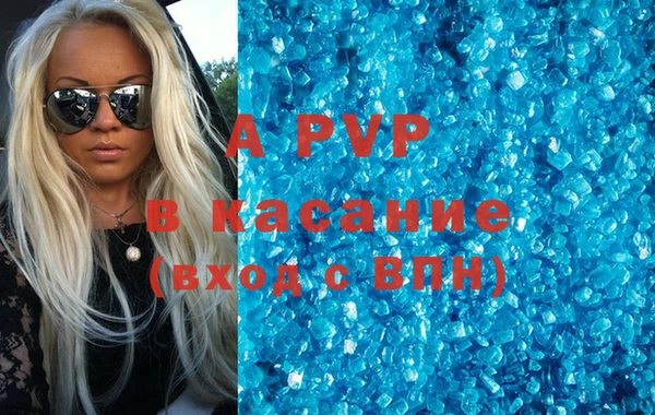 COCAINE Балабаново