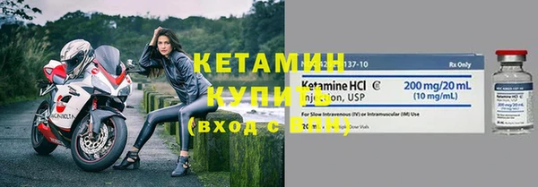 амфетамин Арсеньев