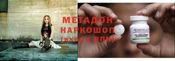 COCAINE Балабаново