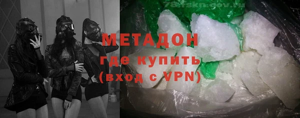 COCAINE Балабаново