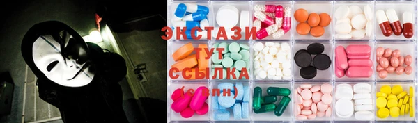 каннабис Армянск