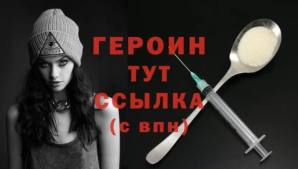 гашишное масло Балахна