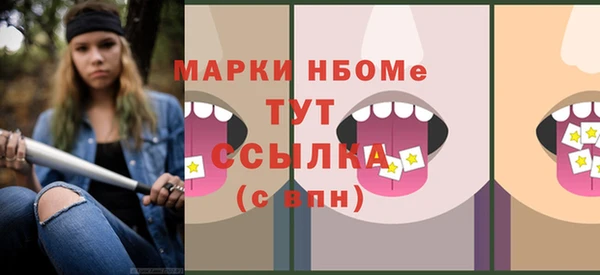 гашишное масло Аркадак