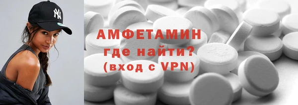 COCAINE Балабаново