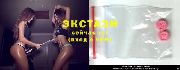 гашишное масло Балахна