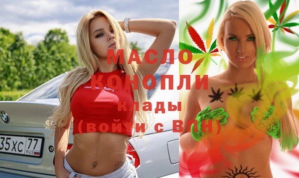 амфетамин Арсеньев