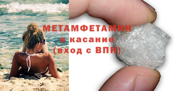 амфетамин Арсеньев