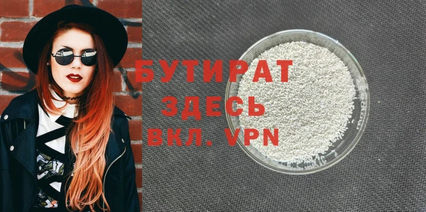 гашишное масло Балахна