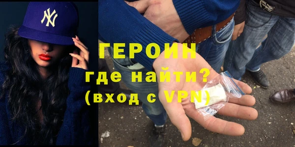 амфетамин Арсеньев
