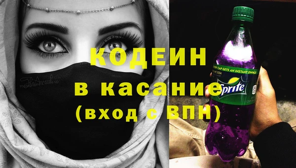 COCAINE Балабаново