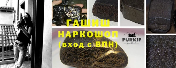 COCAINE Балабаново