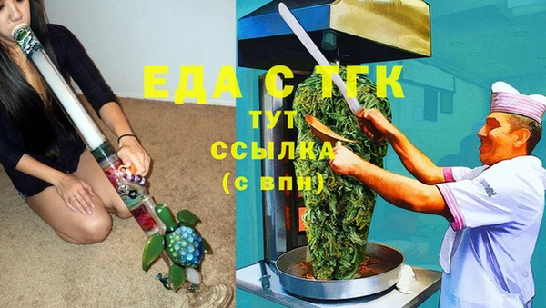 гашишное масло Аркадак