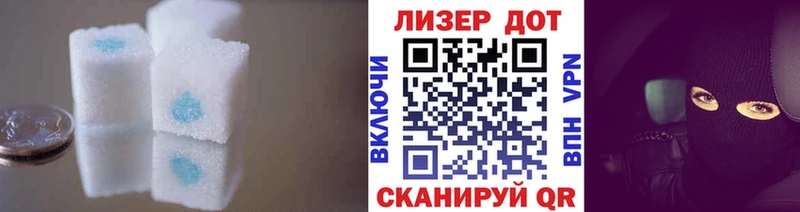 ЛСД экстази кислота  Купить закладки  Стрежевой 