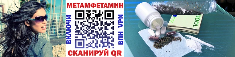 Первитин Декстрометамфетамин 99.9%  Купить где  Стрежевой 