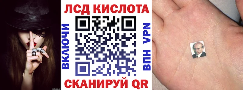 Марки 25I-NBOMe 1,5мг  Купить закладки  Стрежевой 