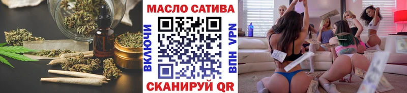 Купить закладки  Стрежевой  Дистиллят ТГК вейп с тгк 